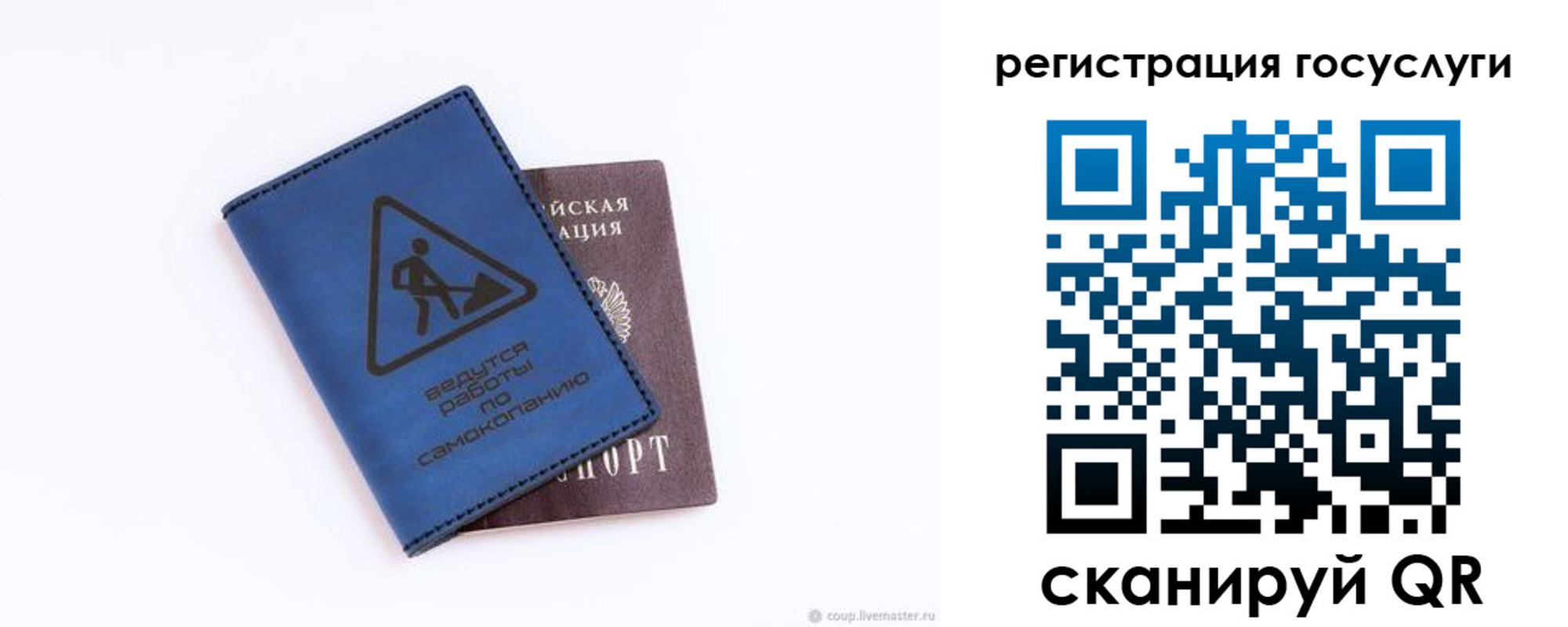 прописка в Верещагино