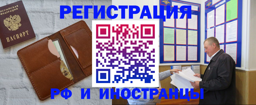 найти адрес прописки в Верещагино