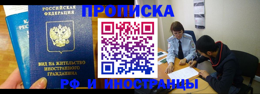 временная регистрация госуслуги в Верещагино